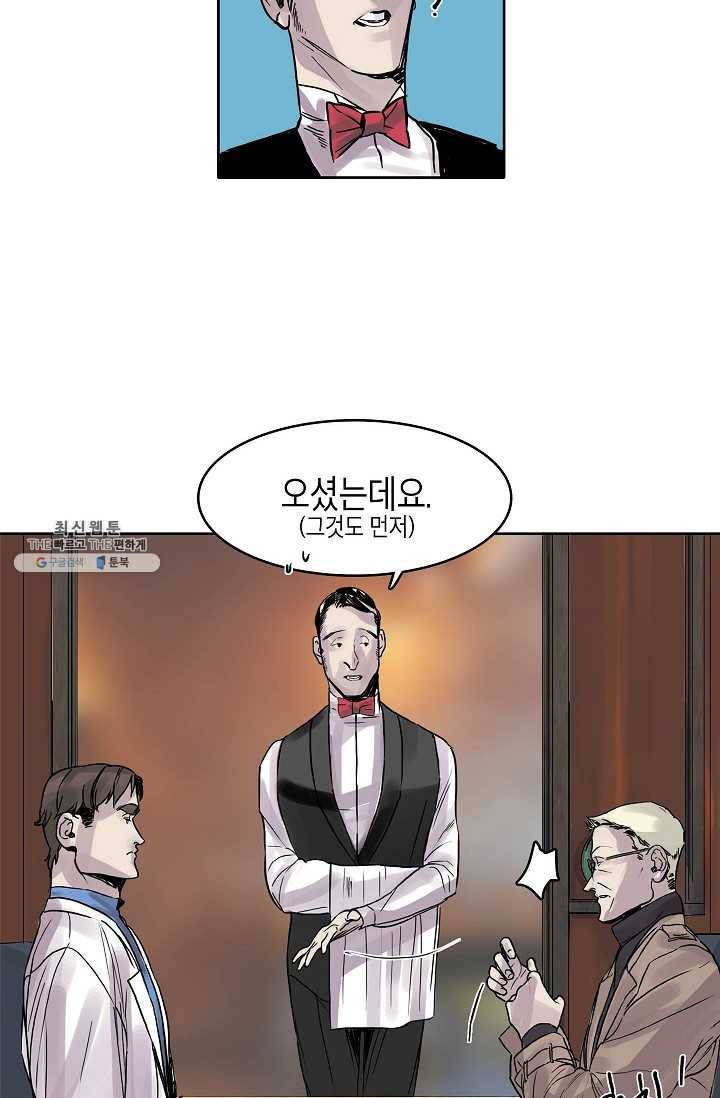 코네티컷 영기 8화 15