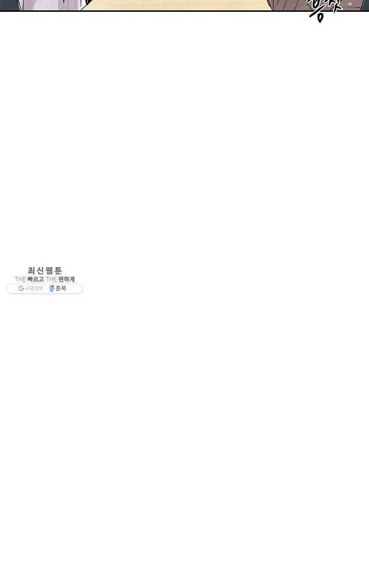 코네티컷 영기 8화 16