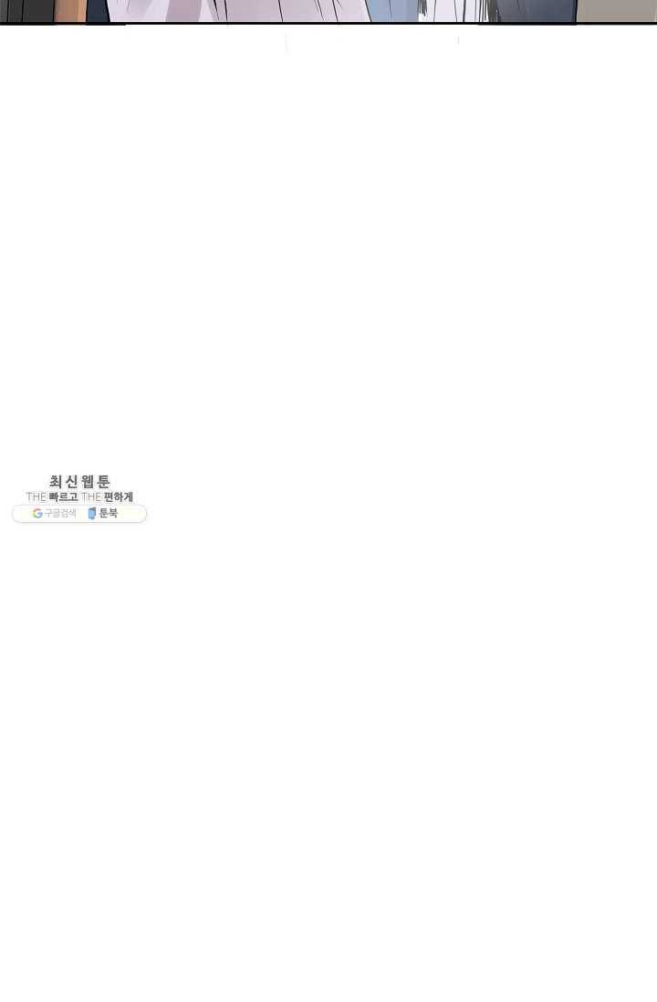 코네티컷 영기 8화 30