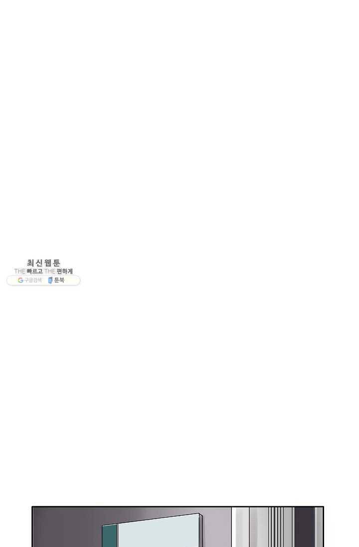 코네티컷 영기 8화 40