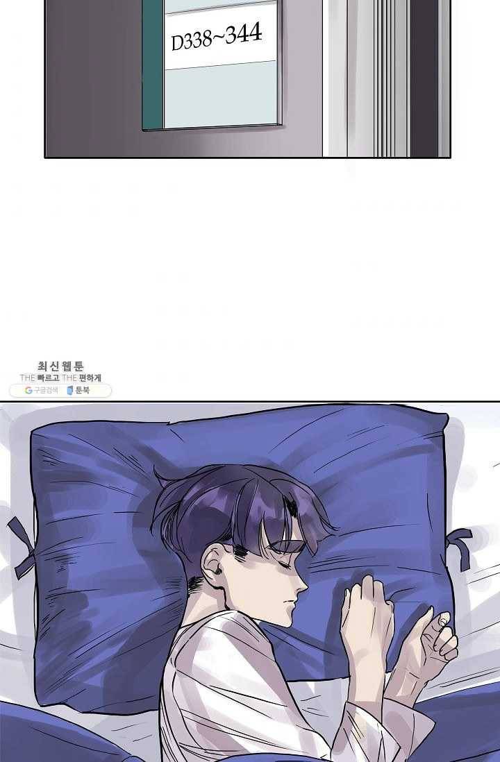 코네티컷 영기 8화 41
