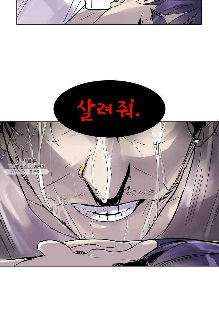 코네티컷 영기 8화 43