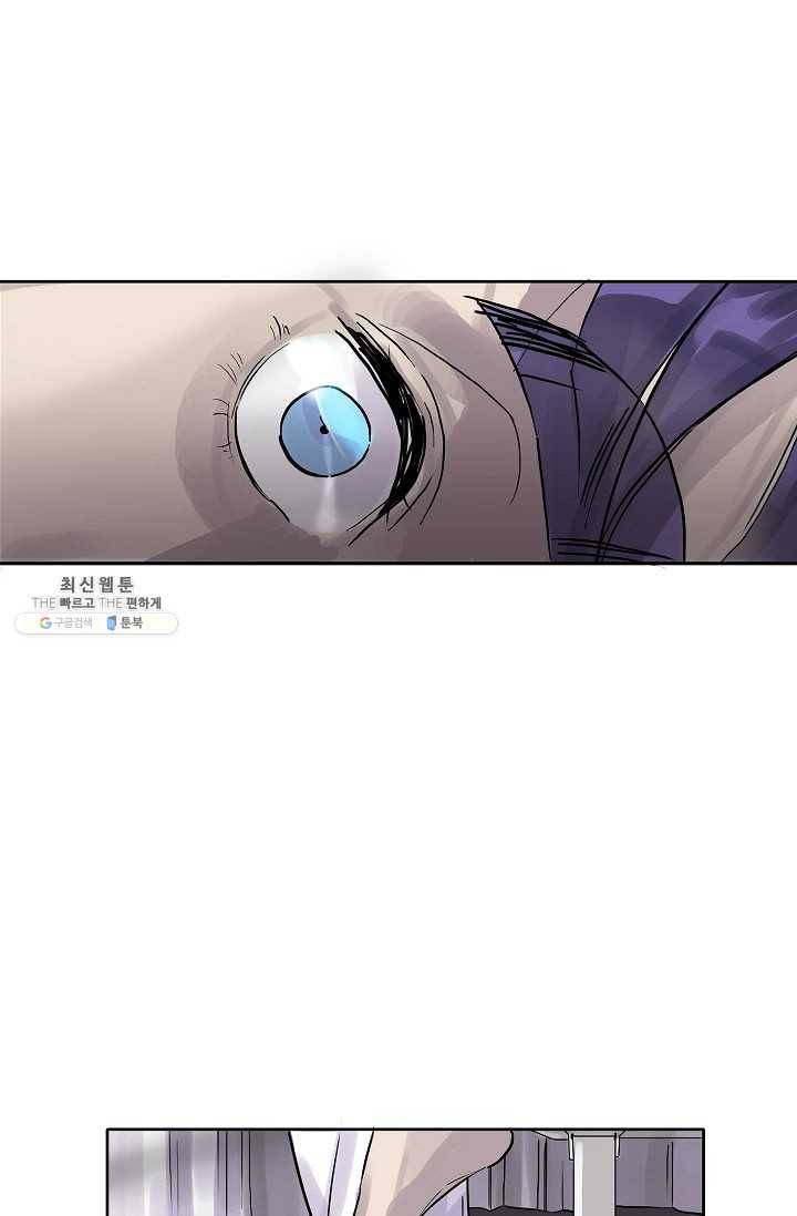코네티컷 영기 8화 44