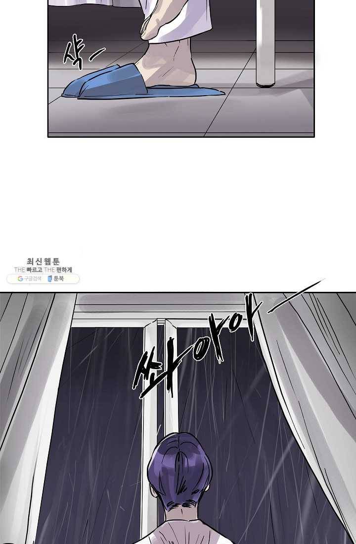 코네티컷 영기 8화 45