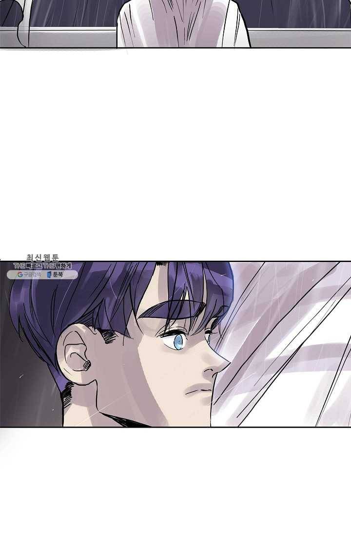 코네티컷 영기 8화 46