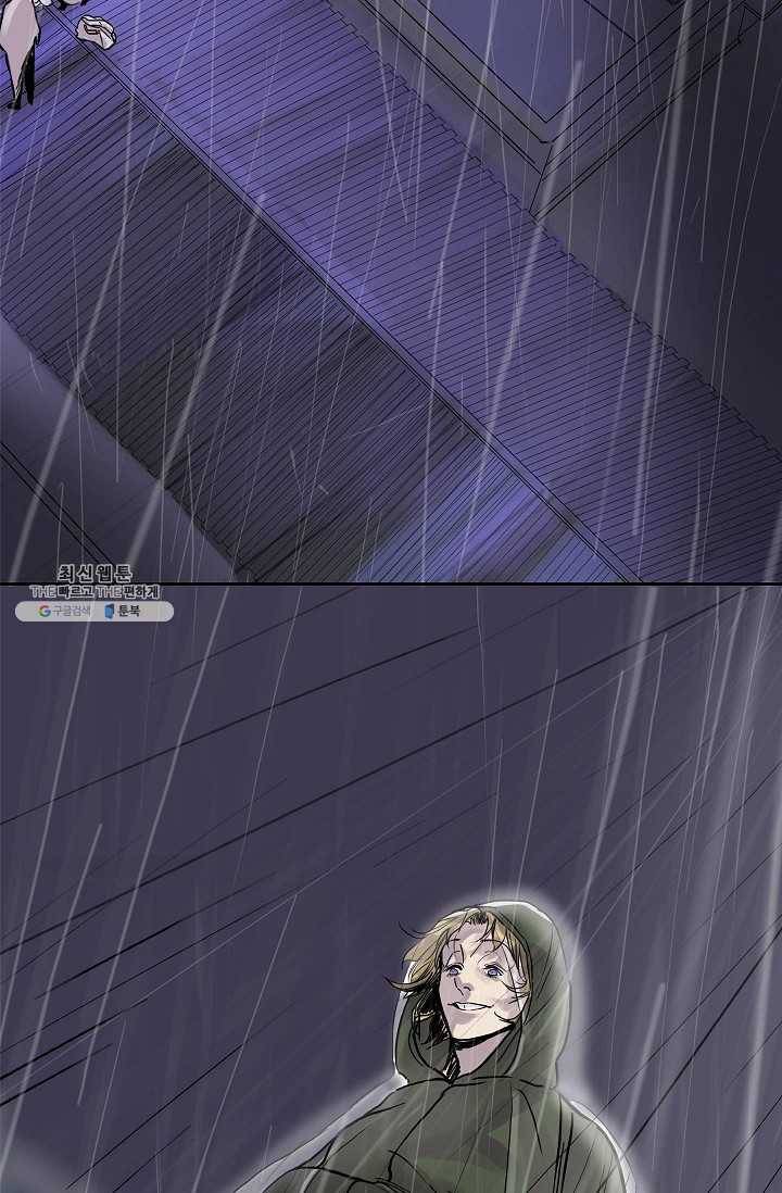 코네티컷 영기 8화 50