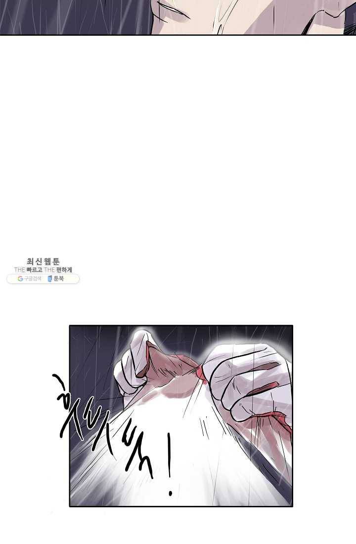 코네티컷 영기 8화 55