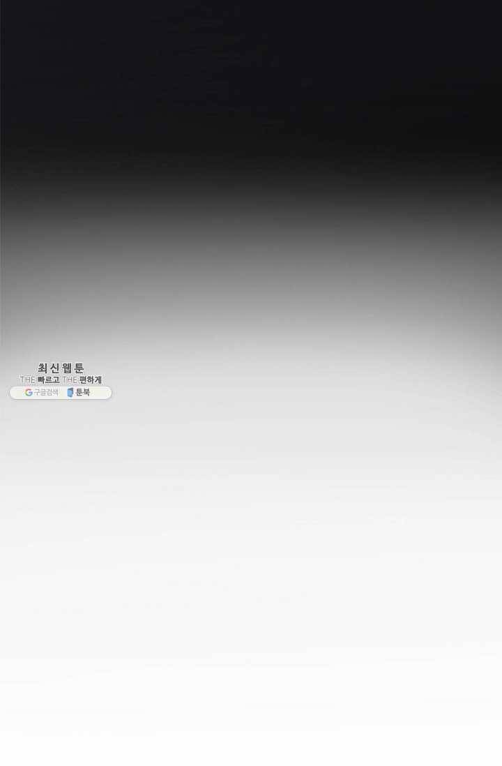 코네티컷 영기 8화 59