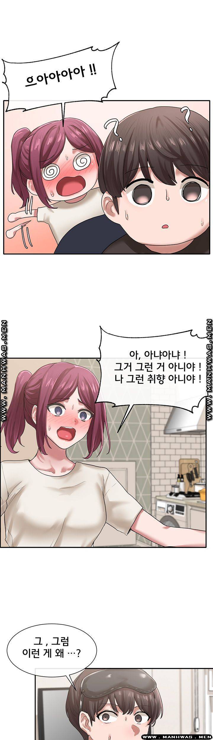 동아리 29화 2