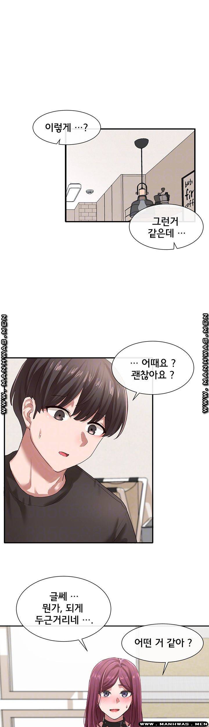 동아리 29화 7