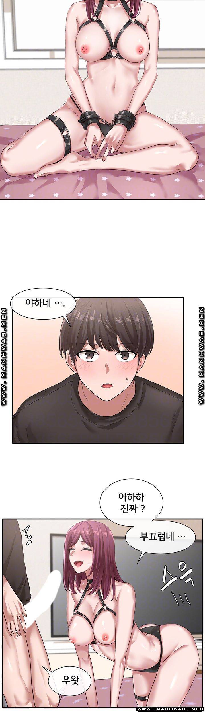 동아리 29화 8