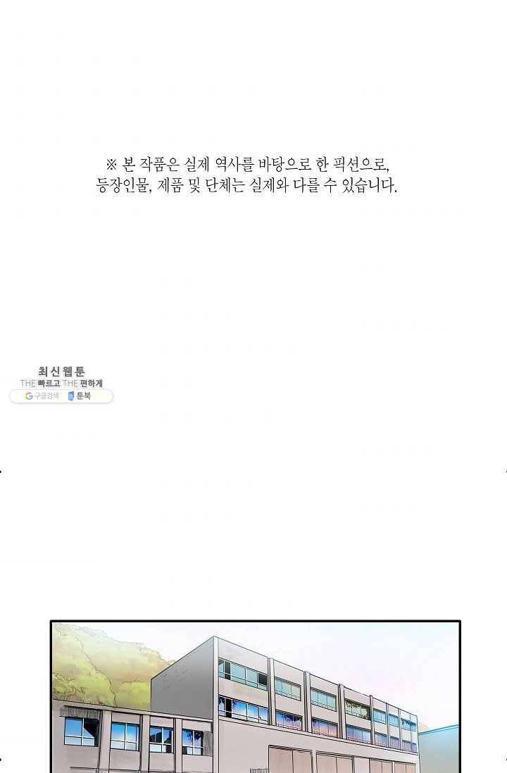 코네티컷 영기 20화 1