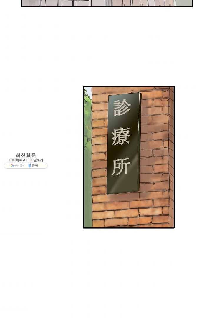 코네티컷 영기 20화 2
