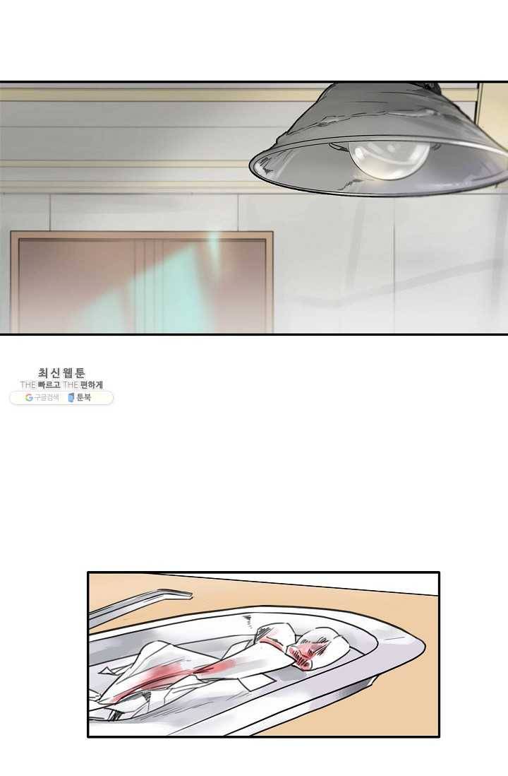 코네티컷 영기 20화 3