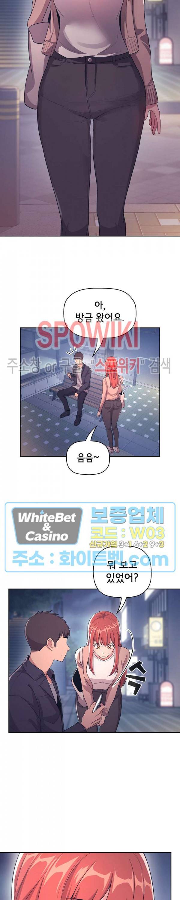 무너지고 다시봐요 65화 최종화 5
