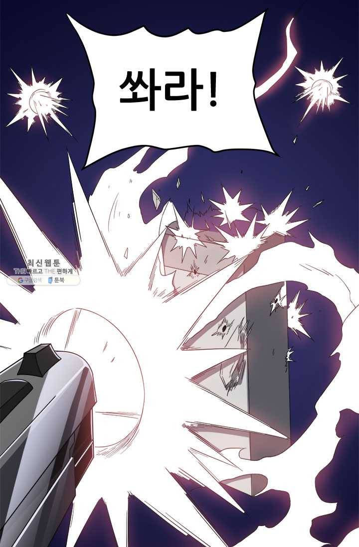 도시의 전설:59화 6