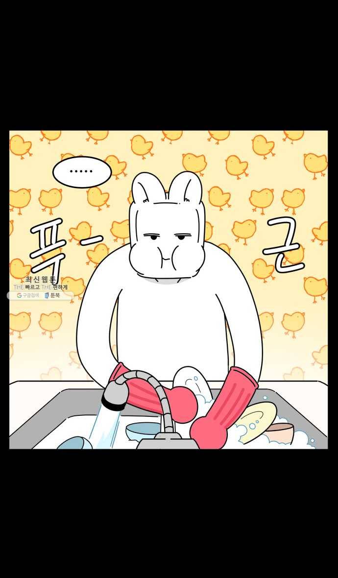 노곤하개 시즌4 48화 다이어트 5