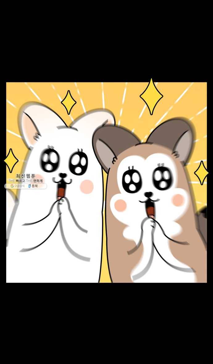노곤하개 시즌4 48화 다이어트 20