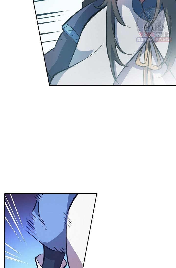 백련성신 370화 14