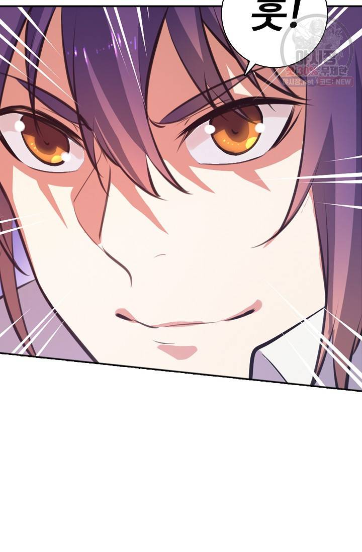백련성신 370화 19