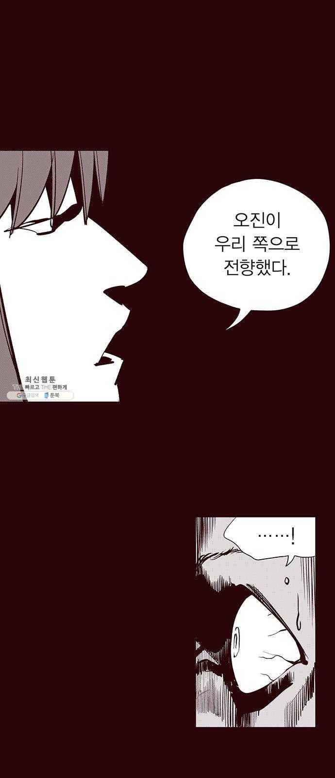 격기 3반 ROUND 90. 영구 (9) 6
