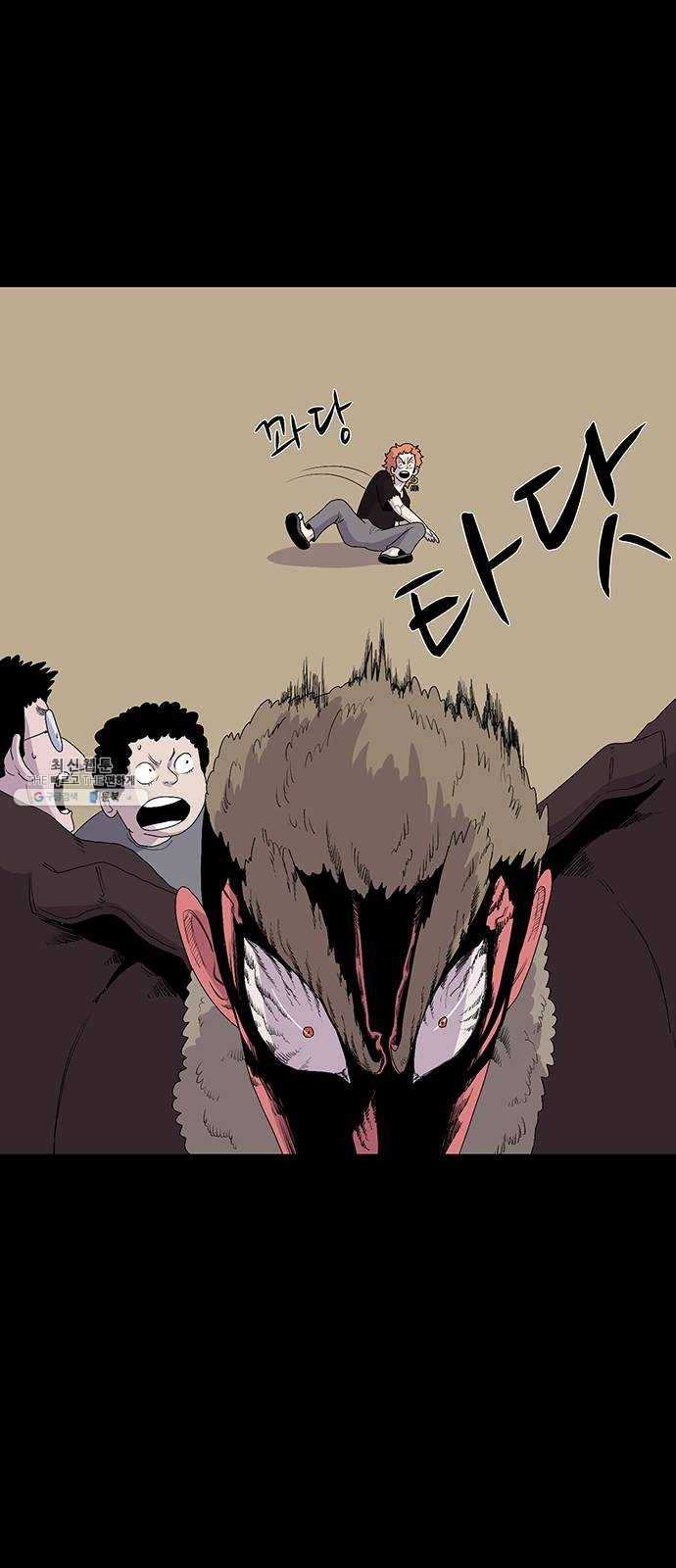더 트웰브 51화 5