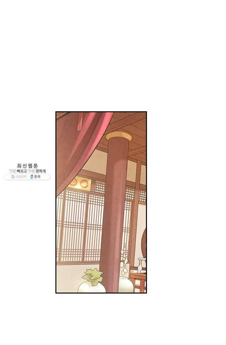 태양의 주인 46화 7