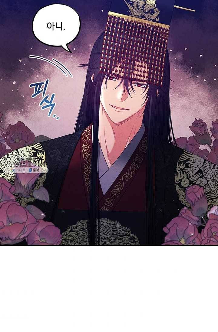 태양의 주인 46화 34