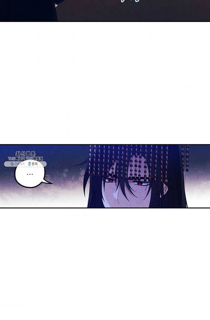 태양의 주인 46화 43
