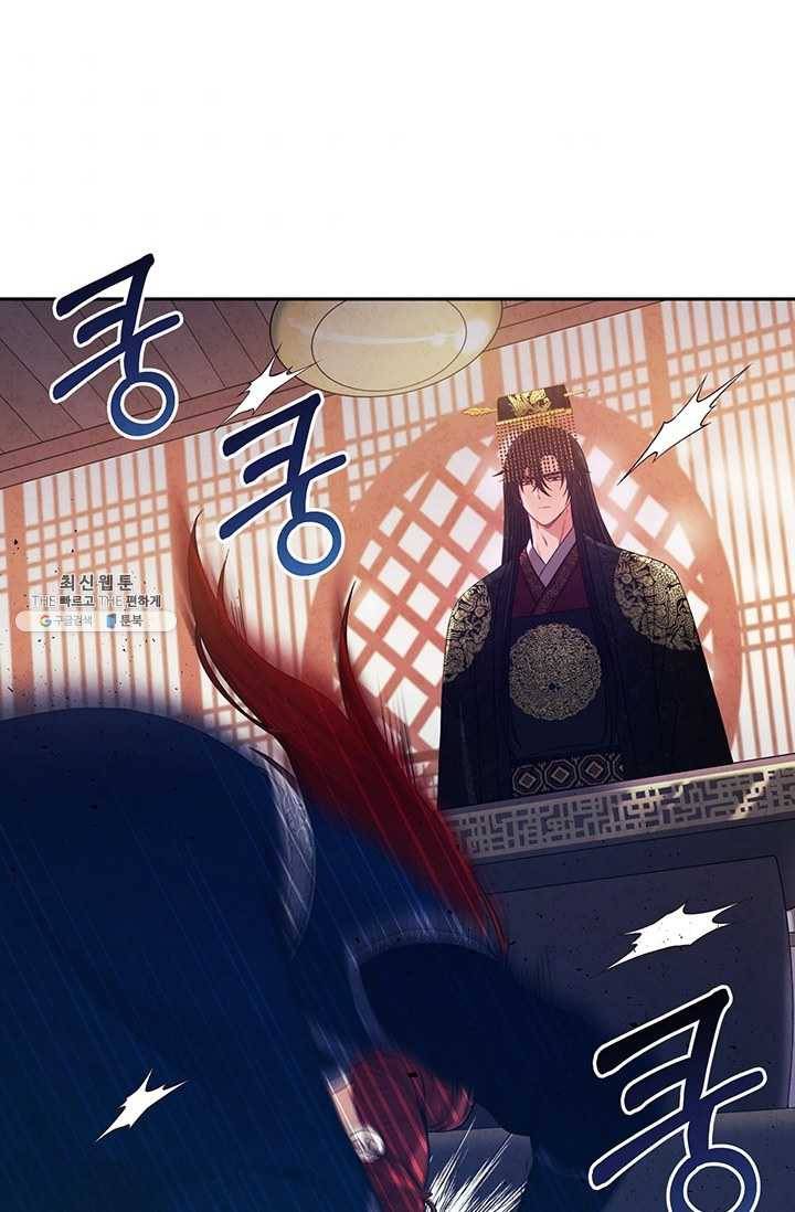 태양의 주인 46화 74