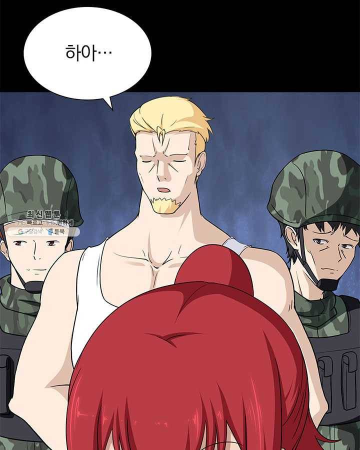 내 여자친구는 좀비 181화 12