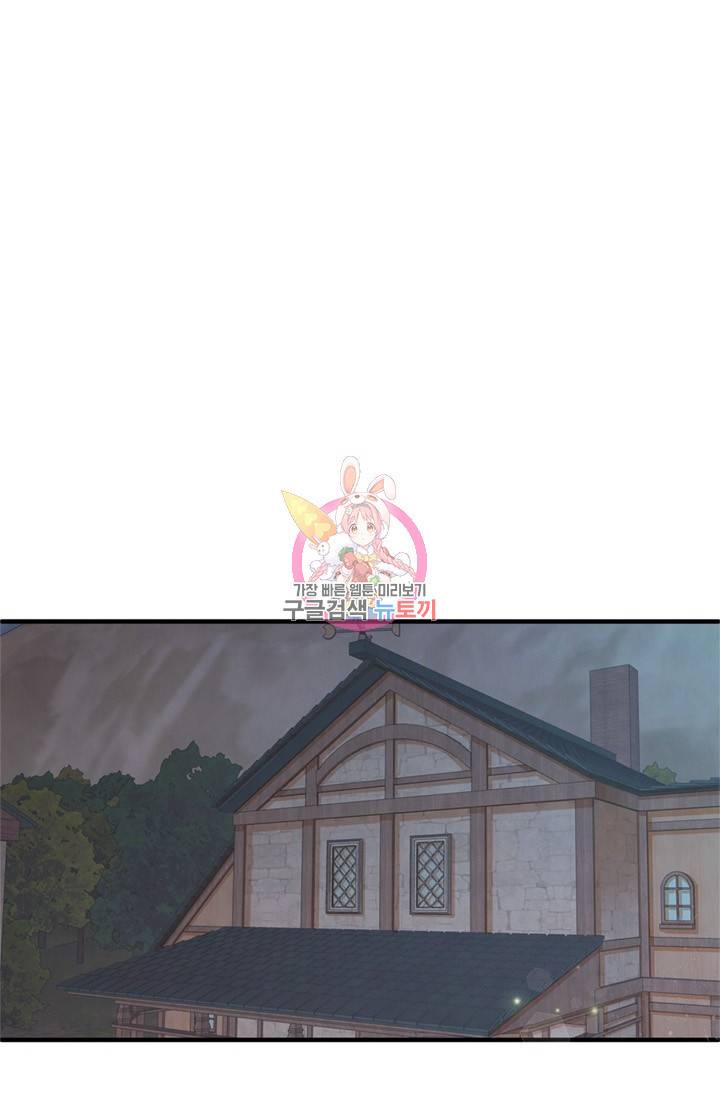 레이디 스칼렛 2화 1