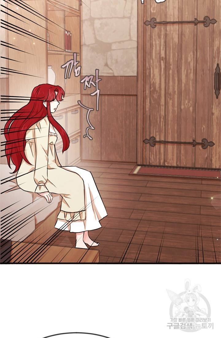 레이디 스칼렛 2화 5