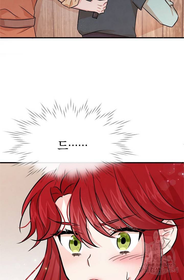 레이디 스칼렛 2화 10