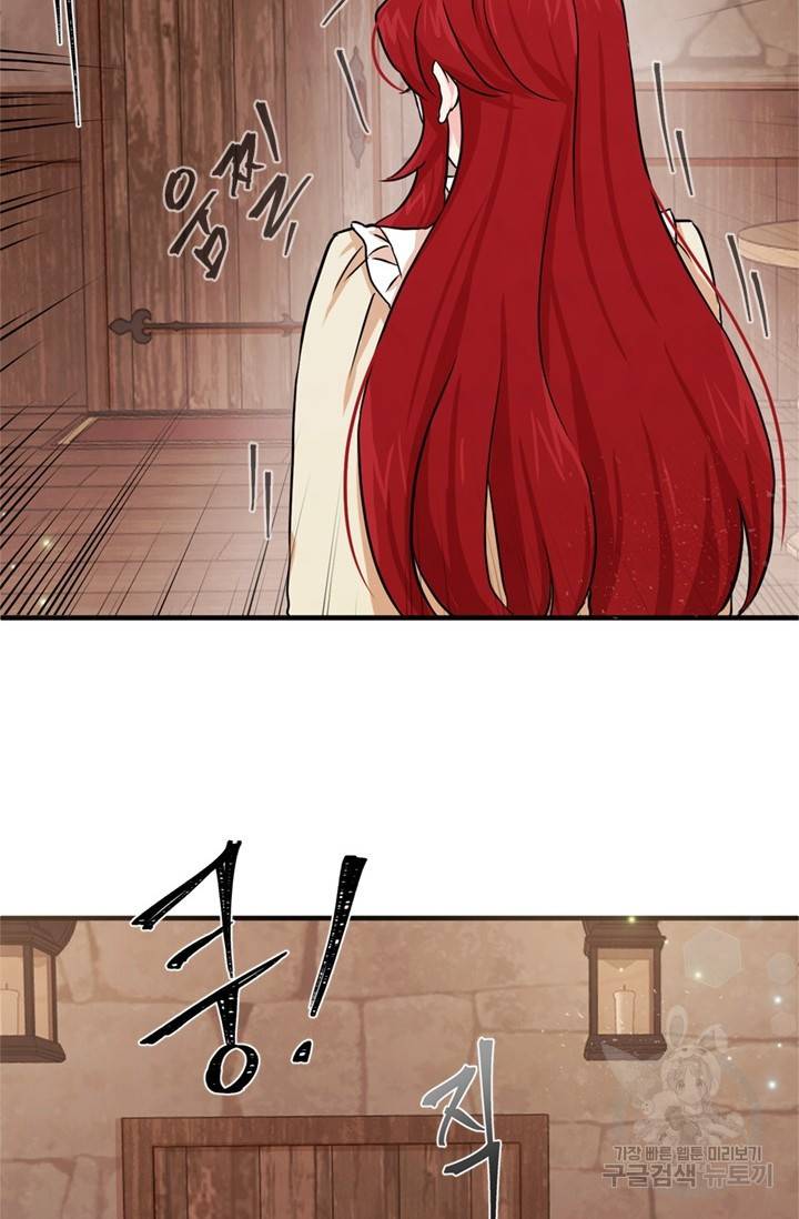 레이디 스칼렛 2화 13
