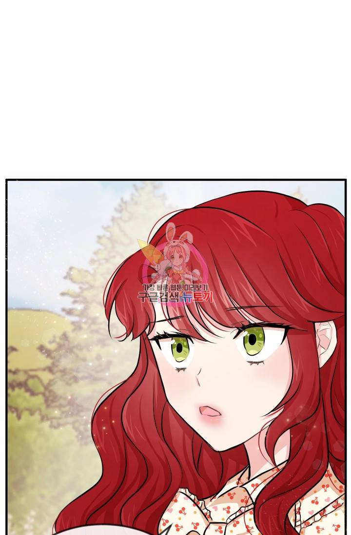 레이디 스칼렛 7화 1