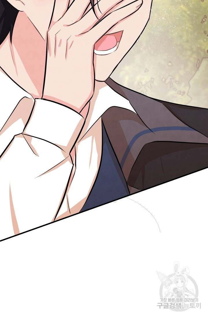레이디 스칼렛 7화 3