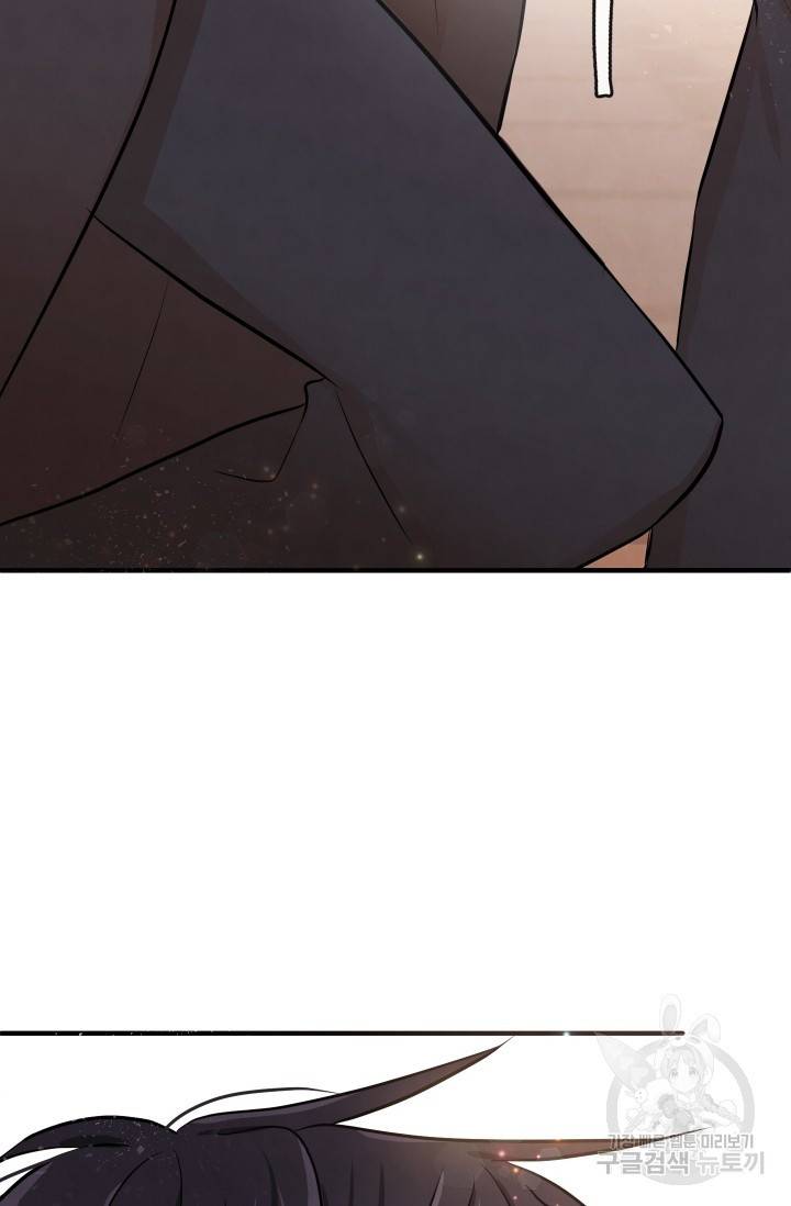 레이디 스칼렛 7화 7