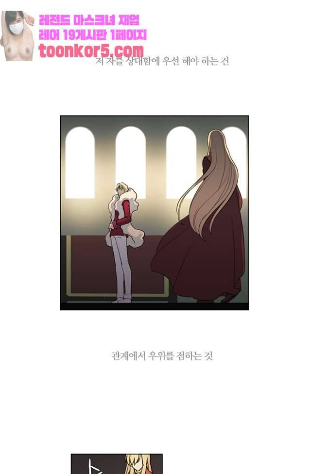 바람이 머무는 난 120화 1