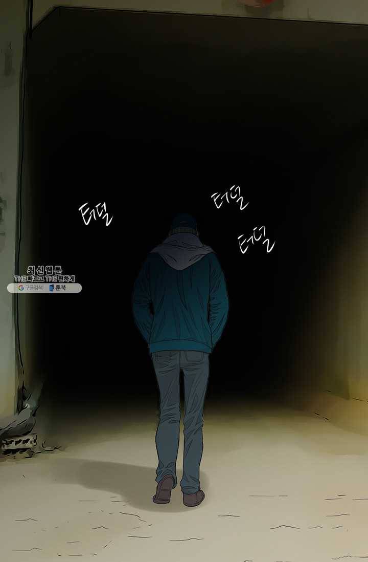 남친 있음 시즌3 34화 2