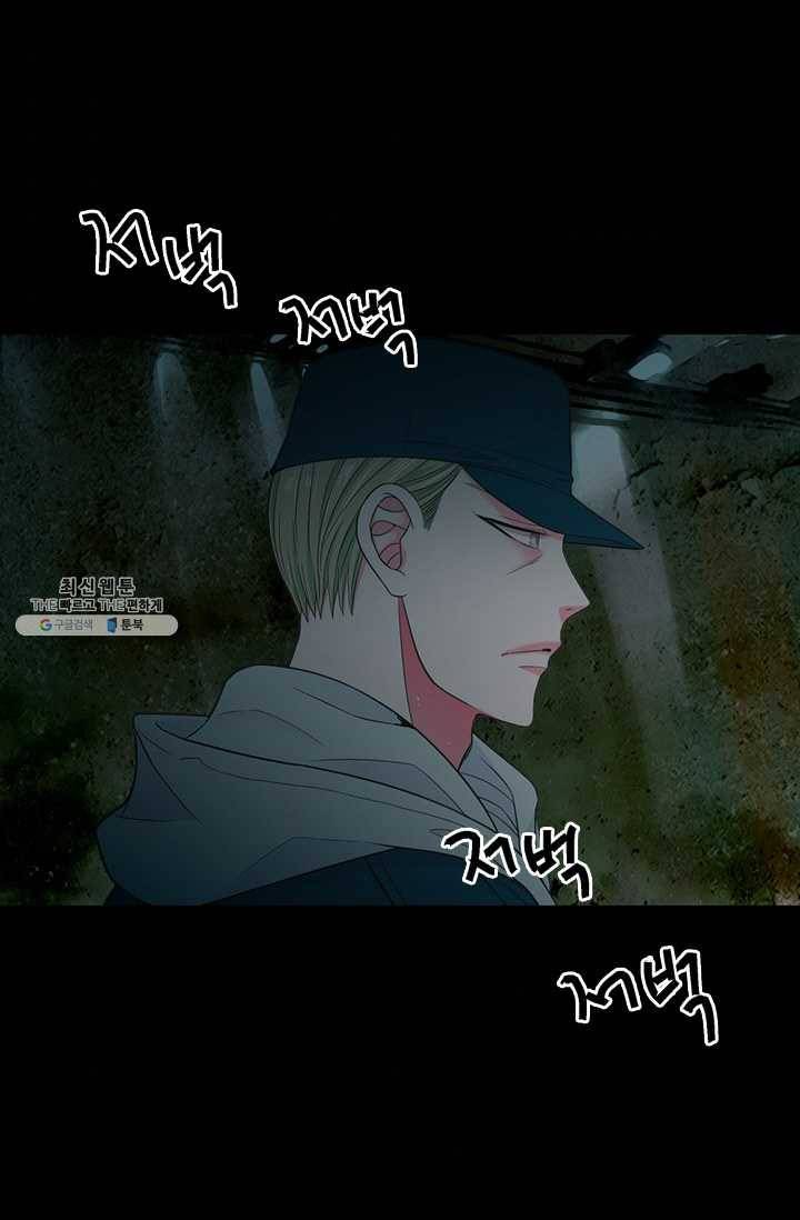 남친 있음 시즌3 34화 4