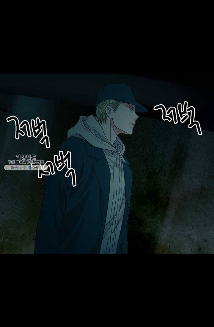 남친 있음 시즌3 34화 6