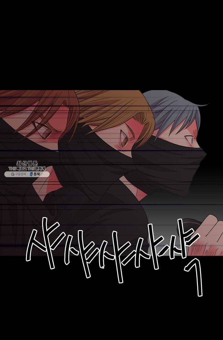 남친 있음 시즌3 34화 7