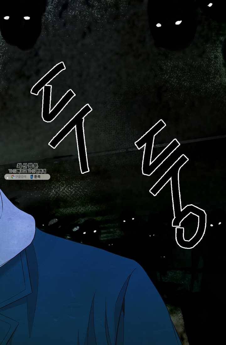 남친 있음 시즌3 34화 11