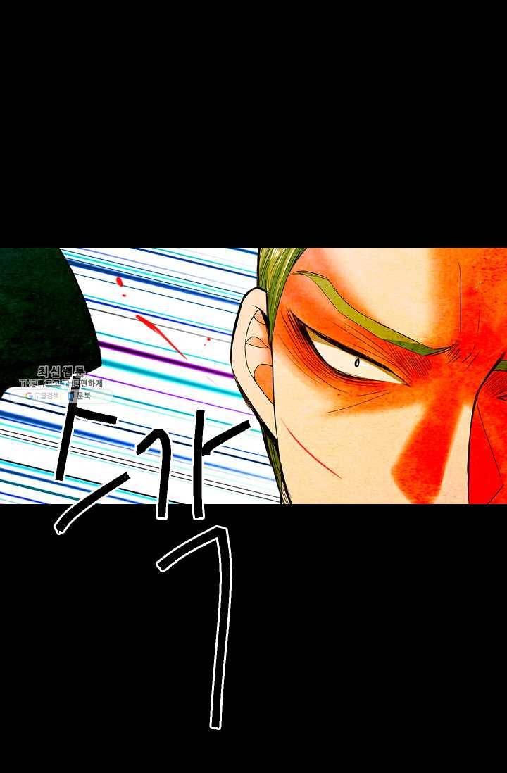 남친 있음 시즌3 34화 17