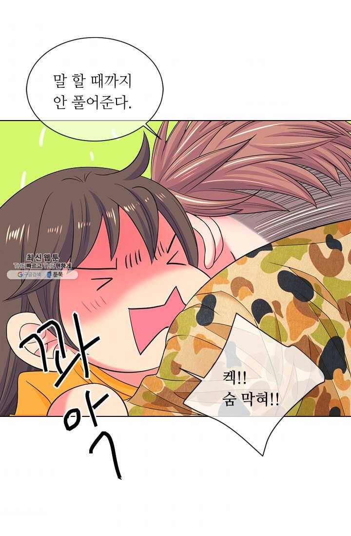 남친 있음 시즌3 34화 35