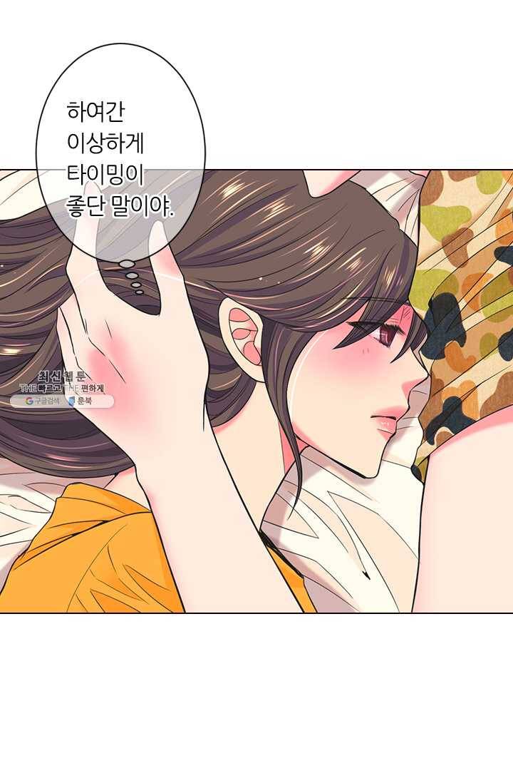 남친 있음 시즌3 34화 36