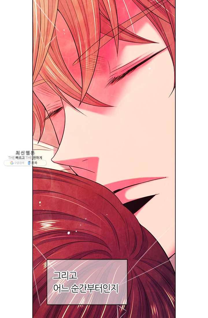 남친 있음 시즌3 34화 37