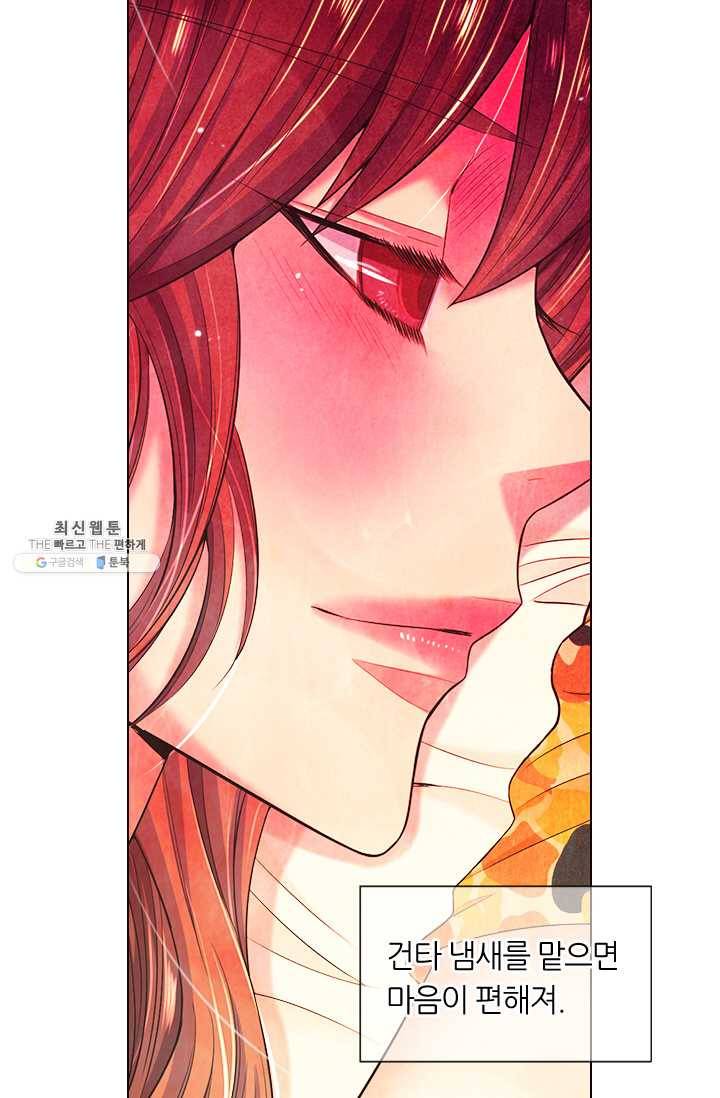 남친 있음 시즌3 34화 38