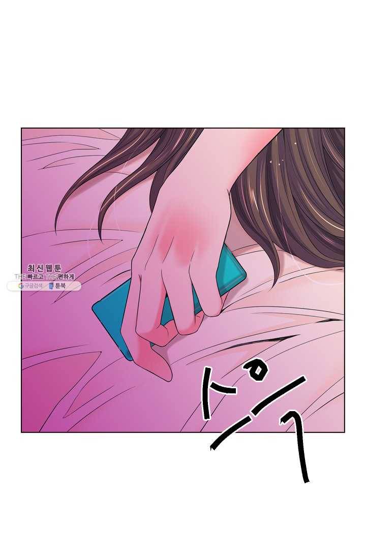 남친 있음 시즌3 34화 41